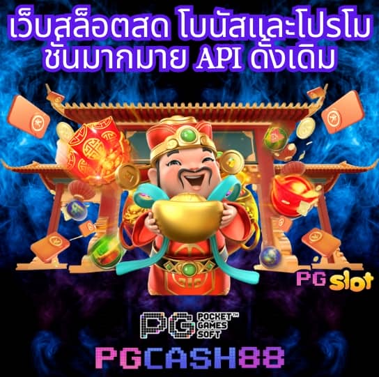 superslotv9